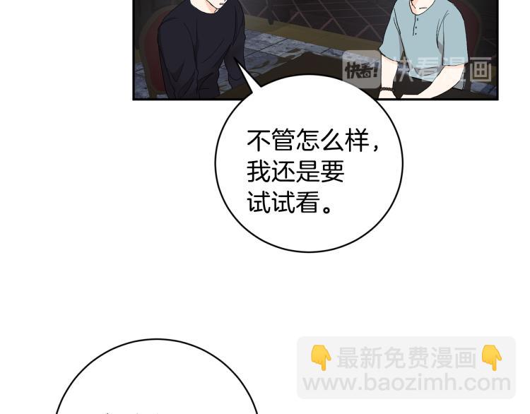 第37话 成见84
