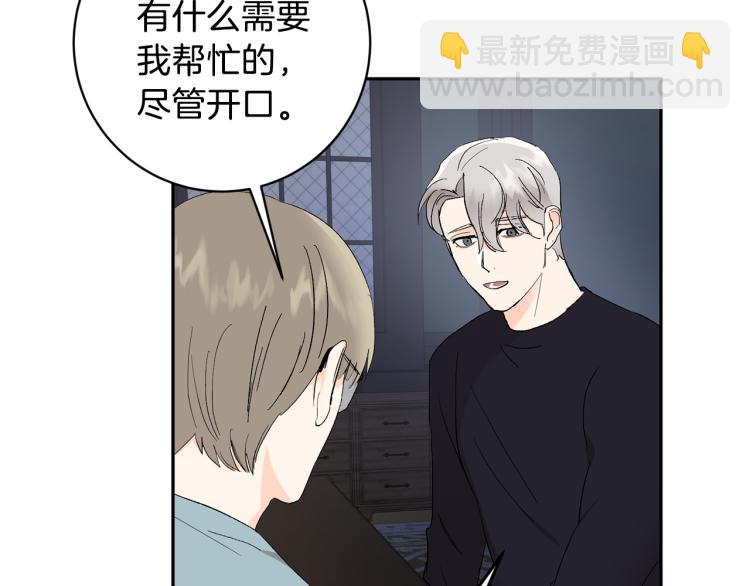 第37话 成见85