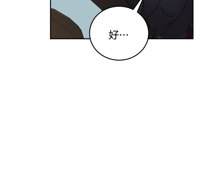 第37话 成见86