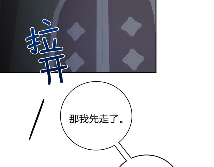 第37话 成见88