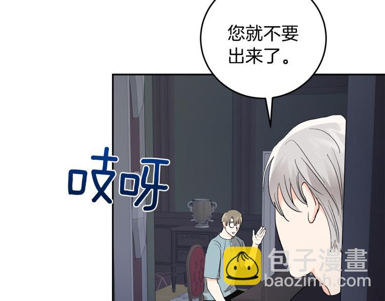 第37话 成见89