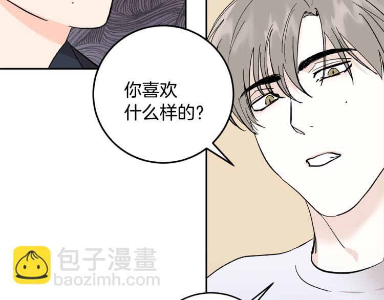第37话 成见9