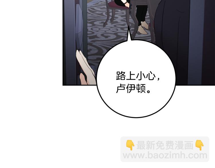 第37话 成见90