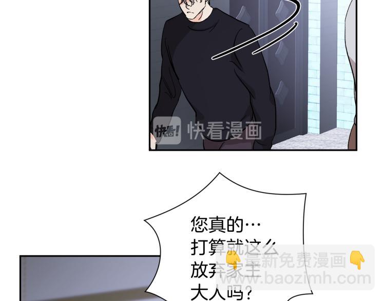第37话 成见97