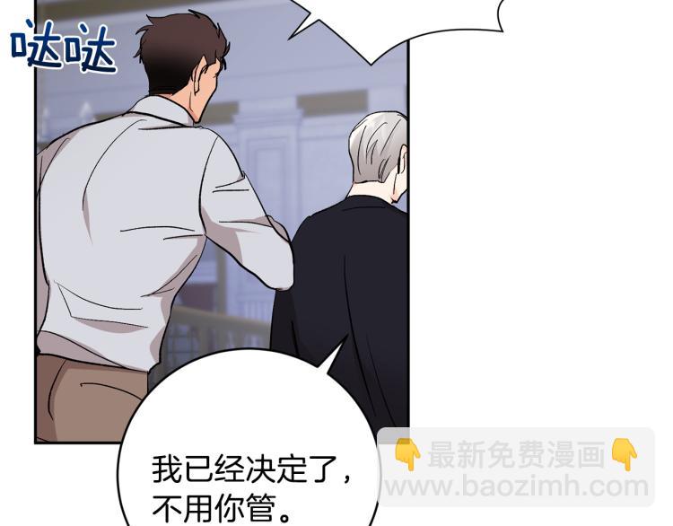 第37话 成见98