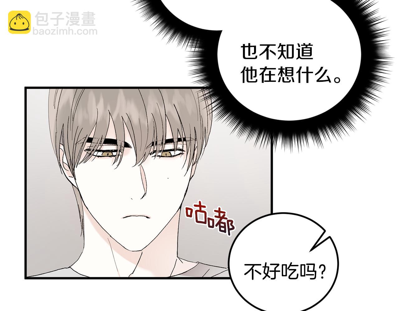 第48话 可怕的一面10
