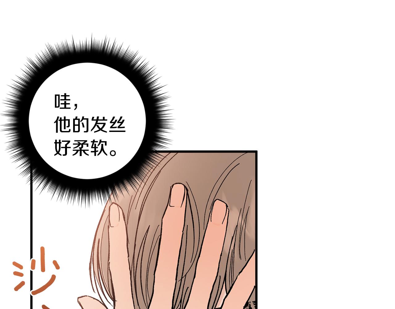 第48话 可怕的一面101