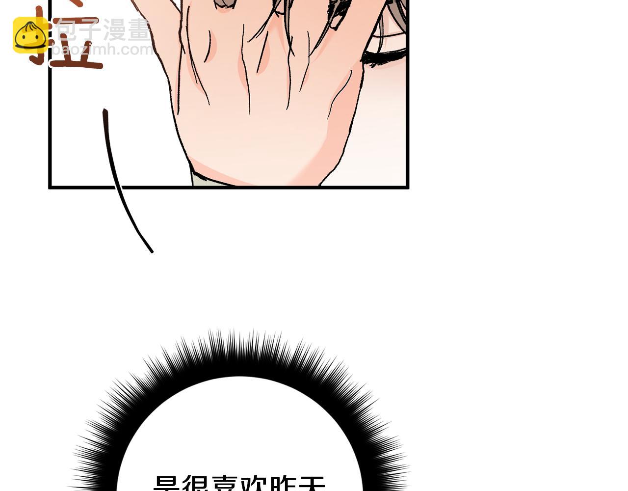 第48话 可怕的一面102