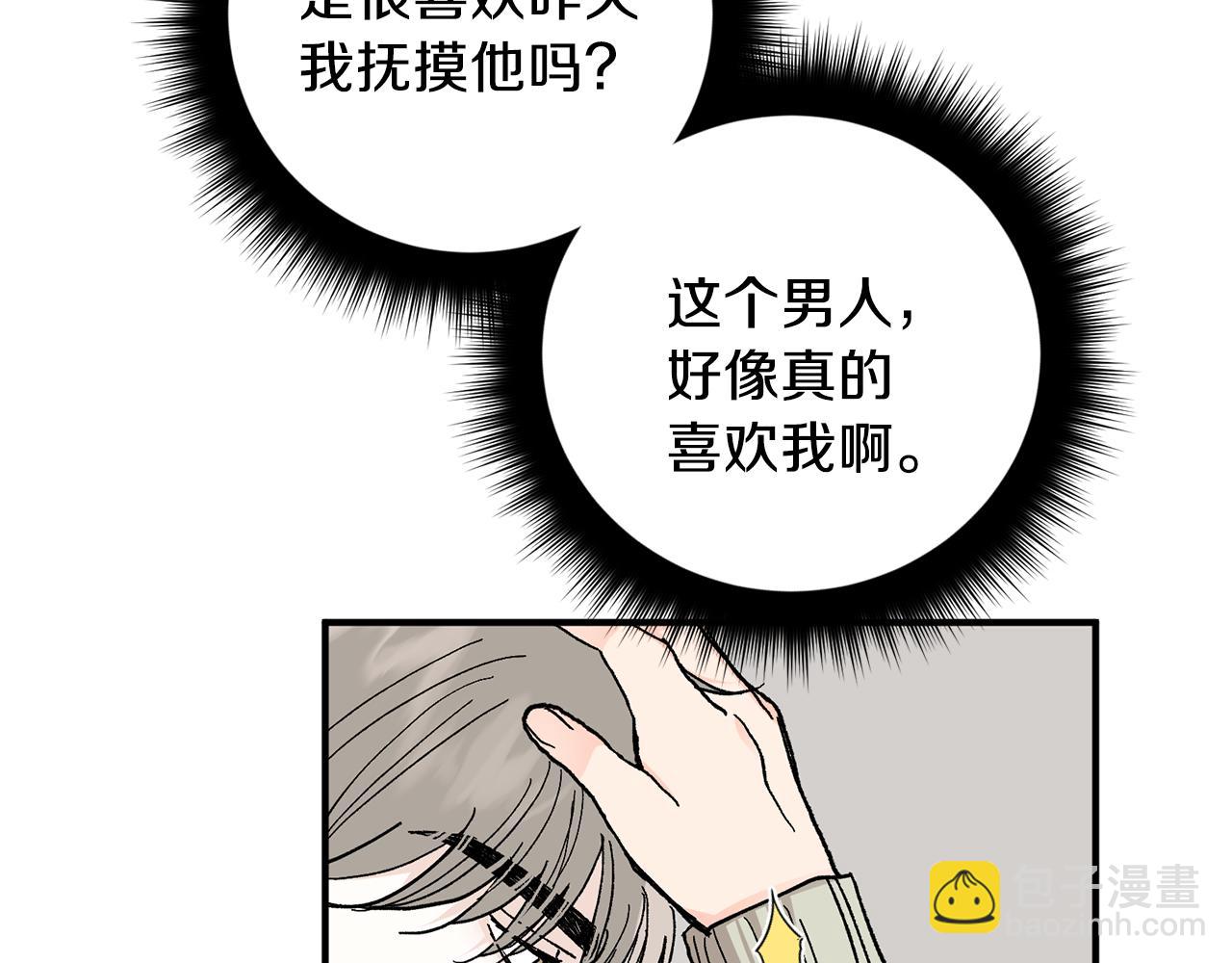 第48话 可怕的一面107