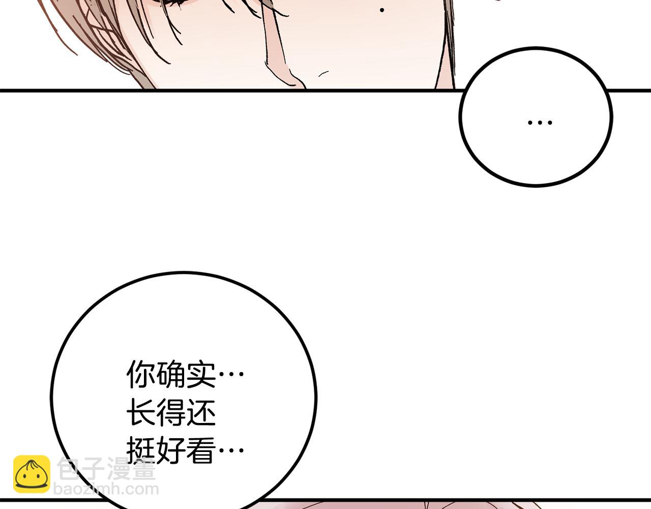 第48话 可怕的一面110