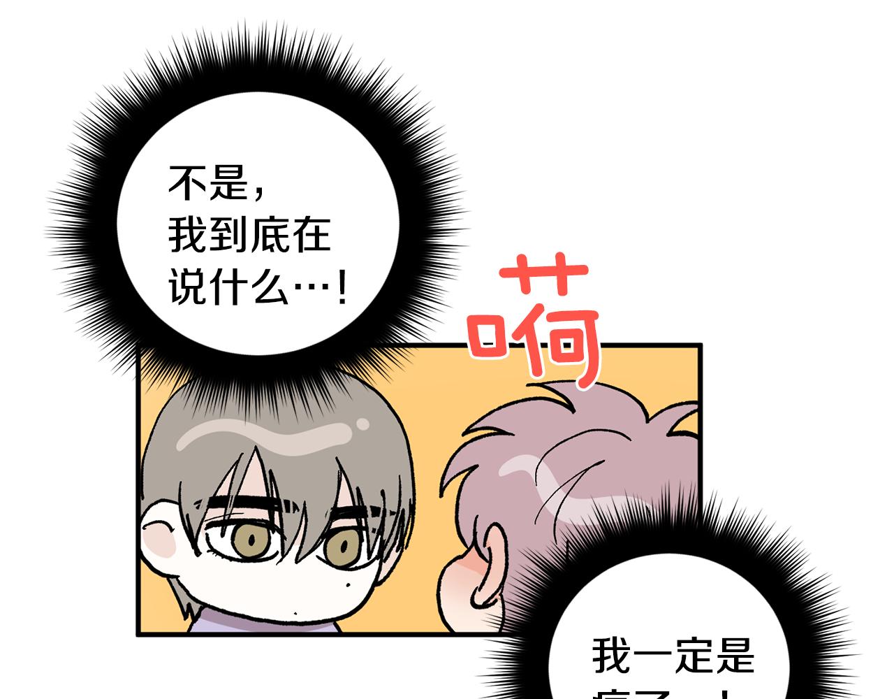 第48话 可怕的一面112