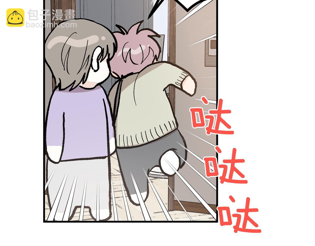 第48话 可怕的一面114