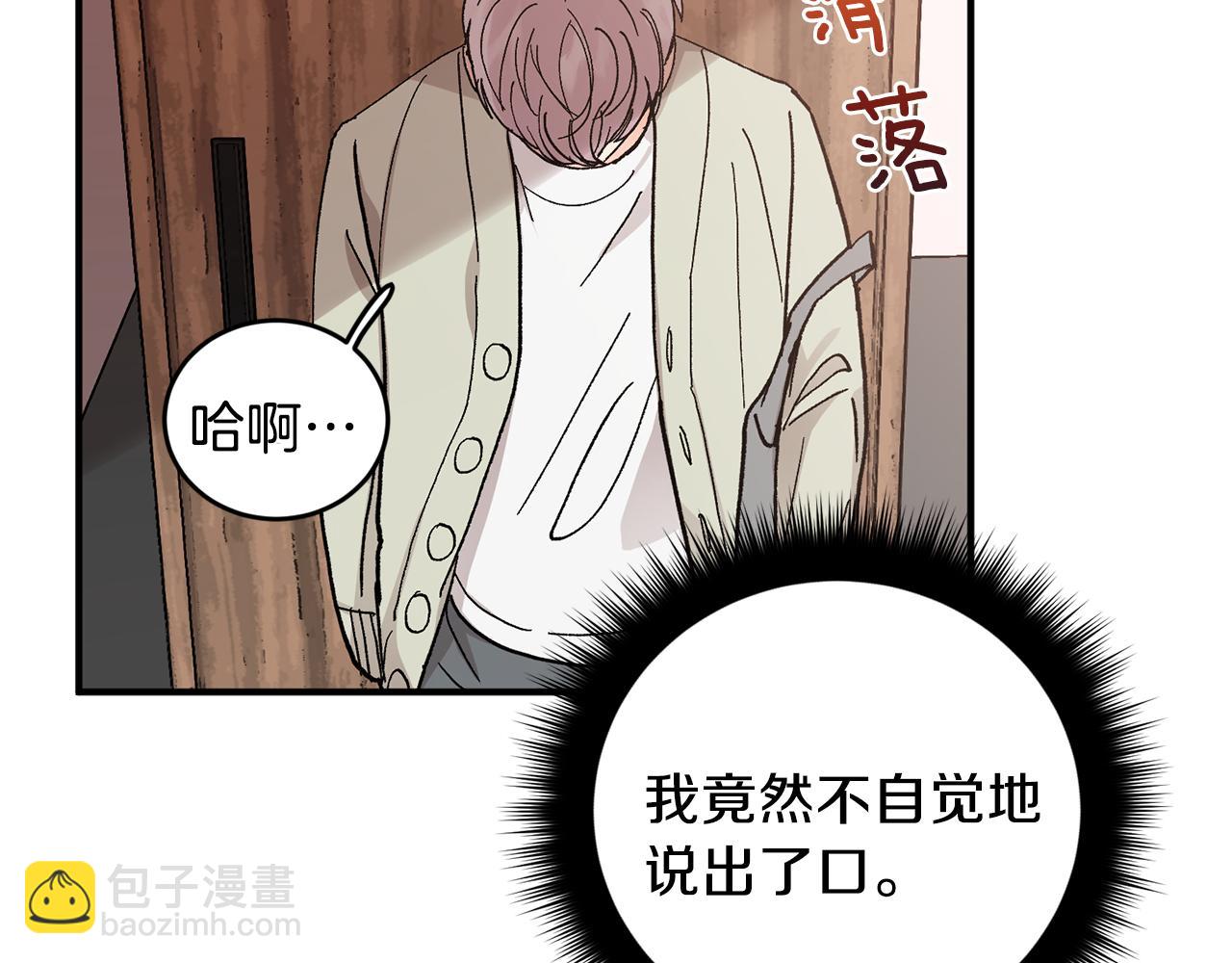 第48话 可怕的一面118