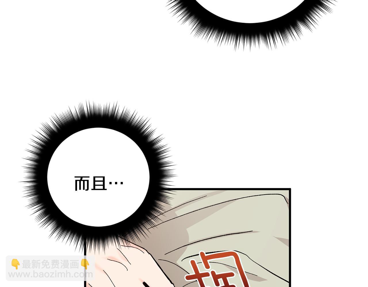 第48话 可怕的一面119