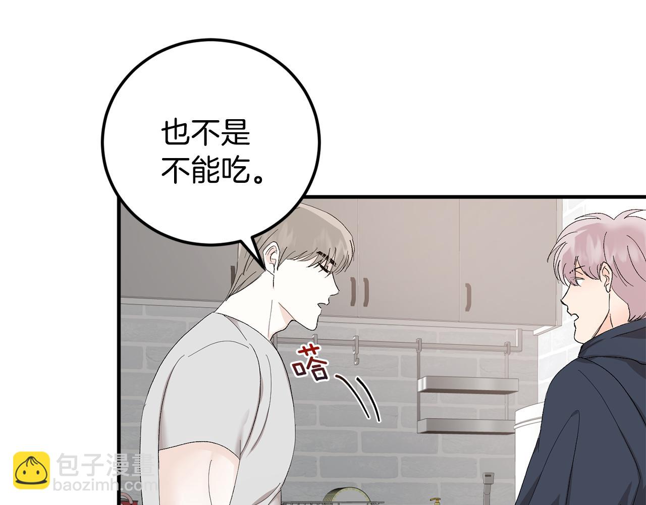 第48话 可怕的一面12