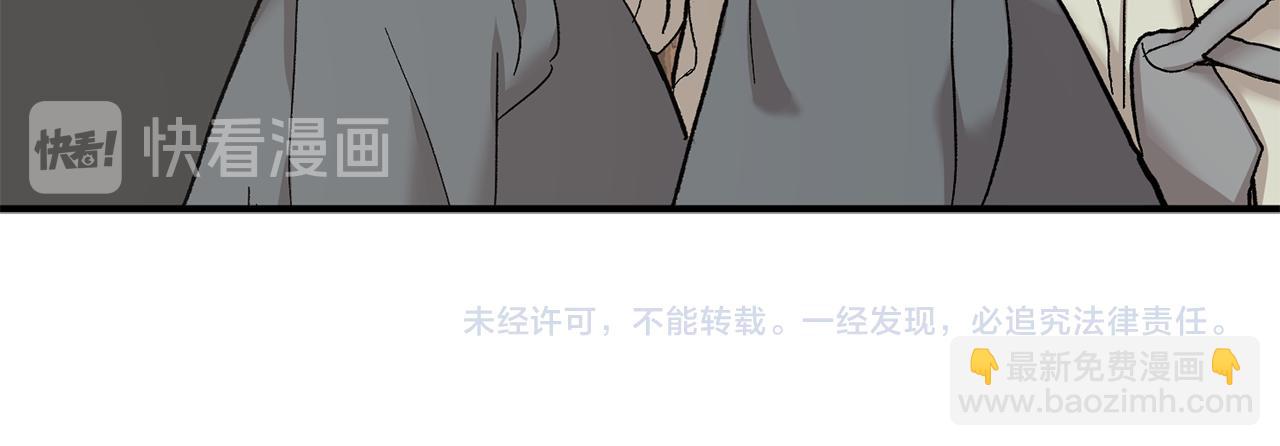 第48话 可怕的一面123