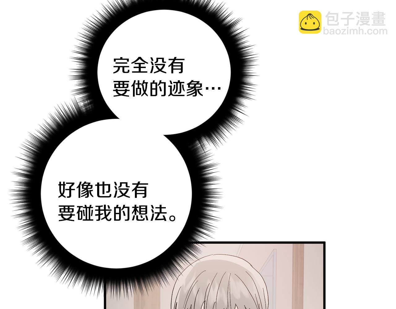 第48话 可怕的一面126