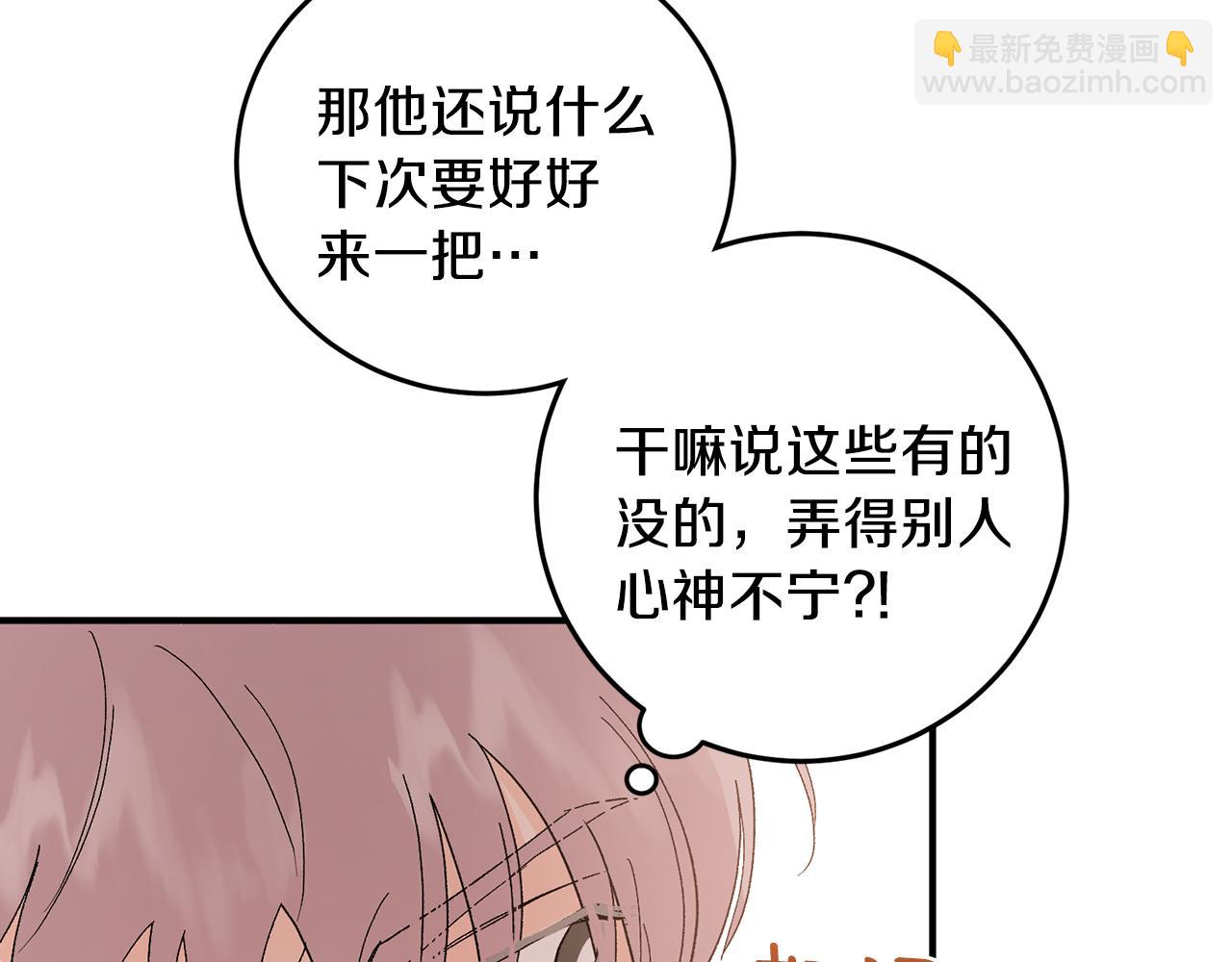 第48话 可怕的一面128