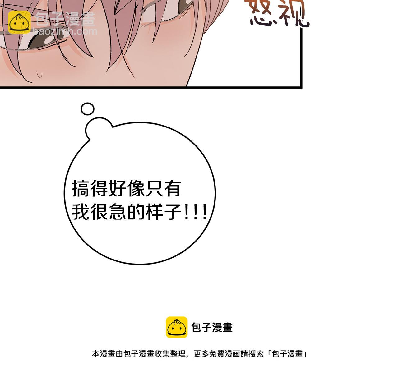 第48话 可怕的一面129