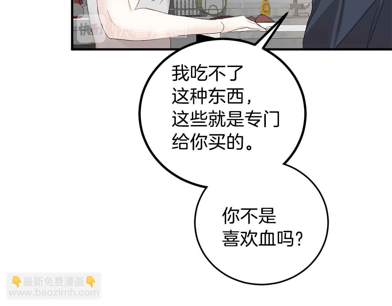 第48话 可怕的一面13