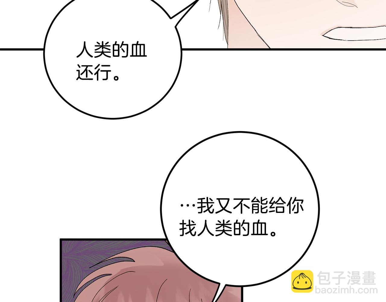 第48话 可怕的一面15