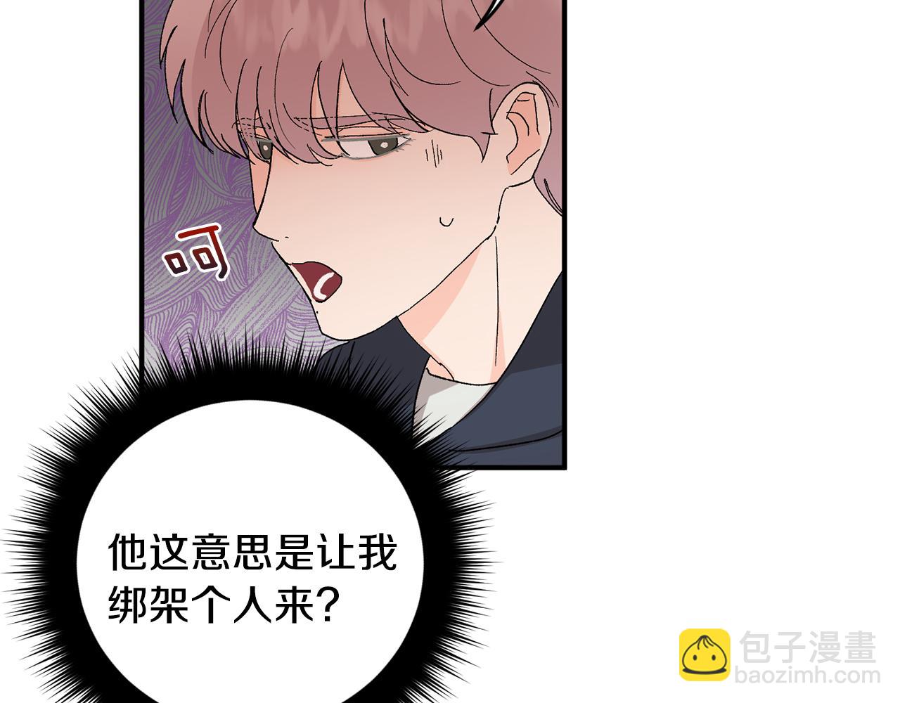 第48话 可怕的一面16