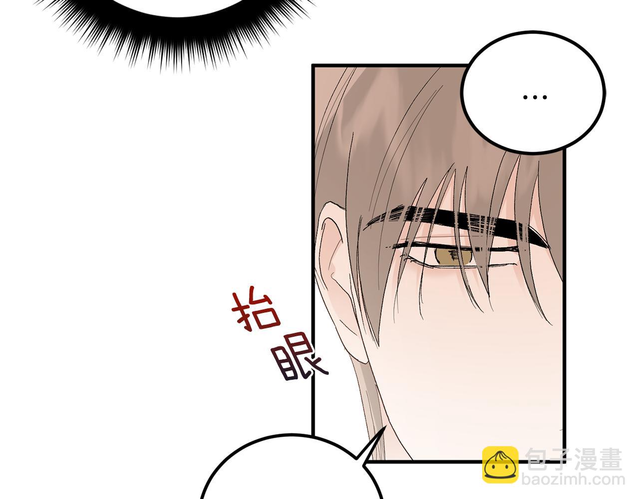 第48话 可怕的一面17