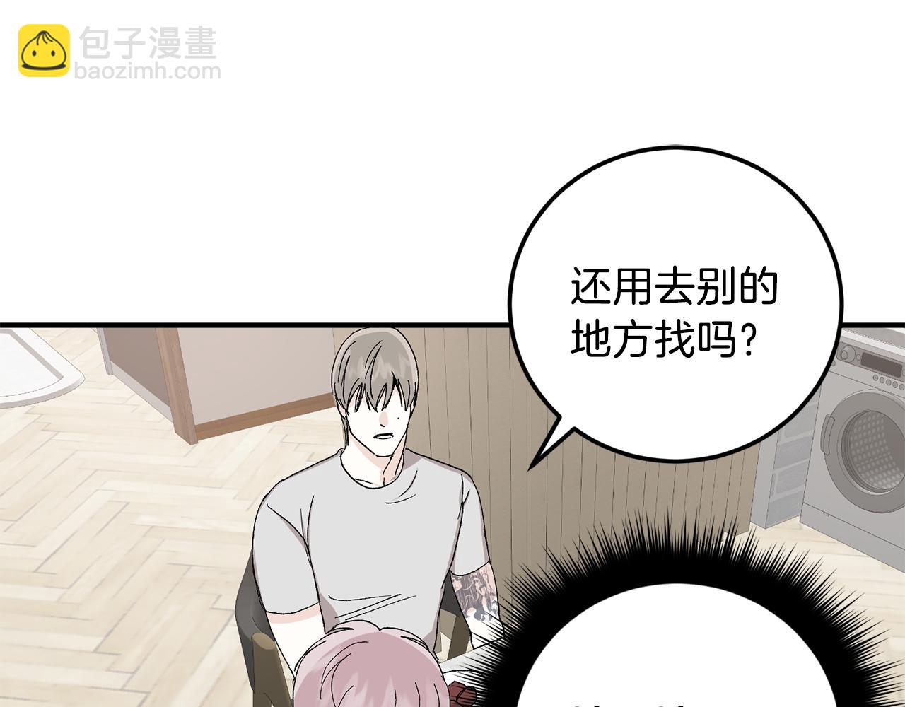 第48话 可怕的一面21