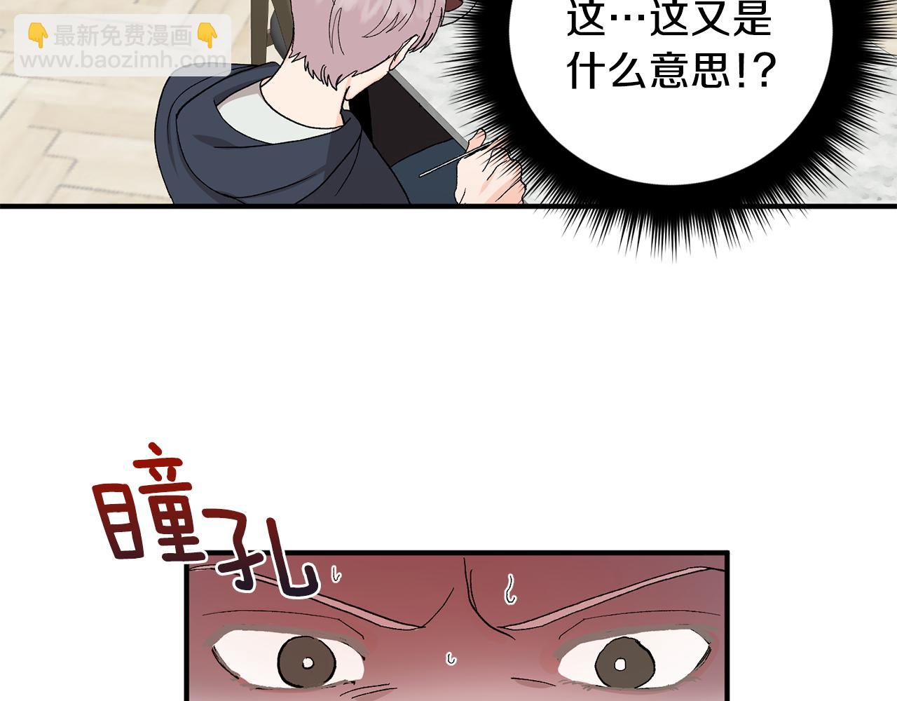 第48话 可怕的一面22