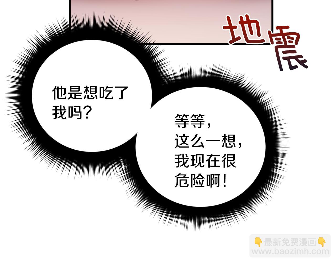 第48话 可怕的一面23