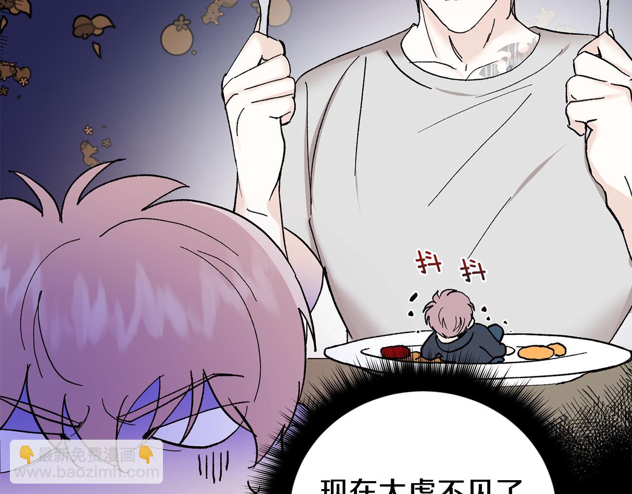 第48话 可怕的一面26