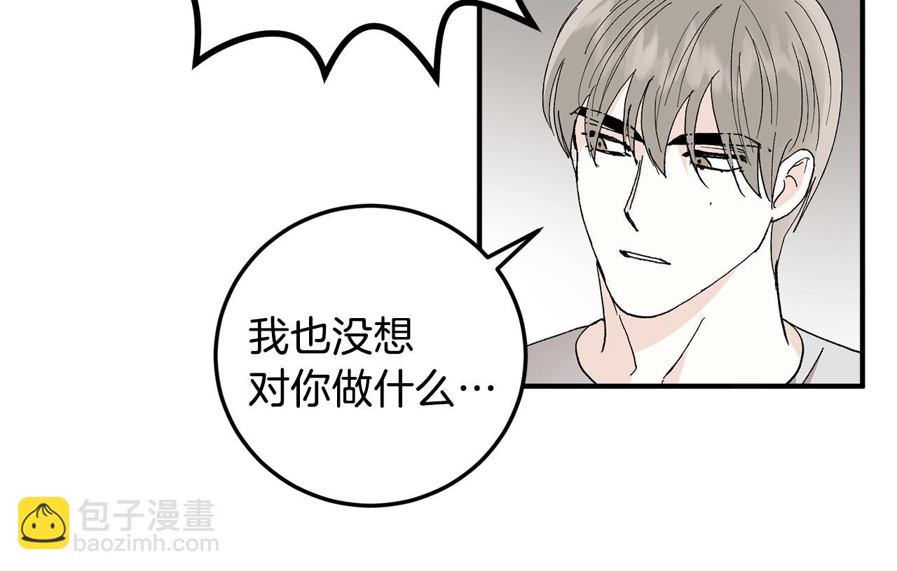 第48话 可怕的一面33