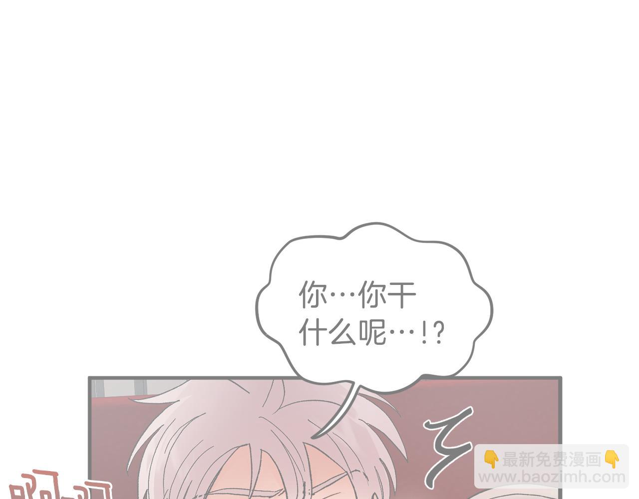 第48话 可怕的一面35