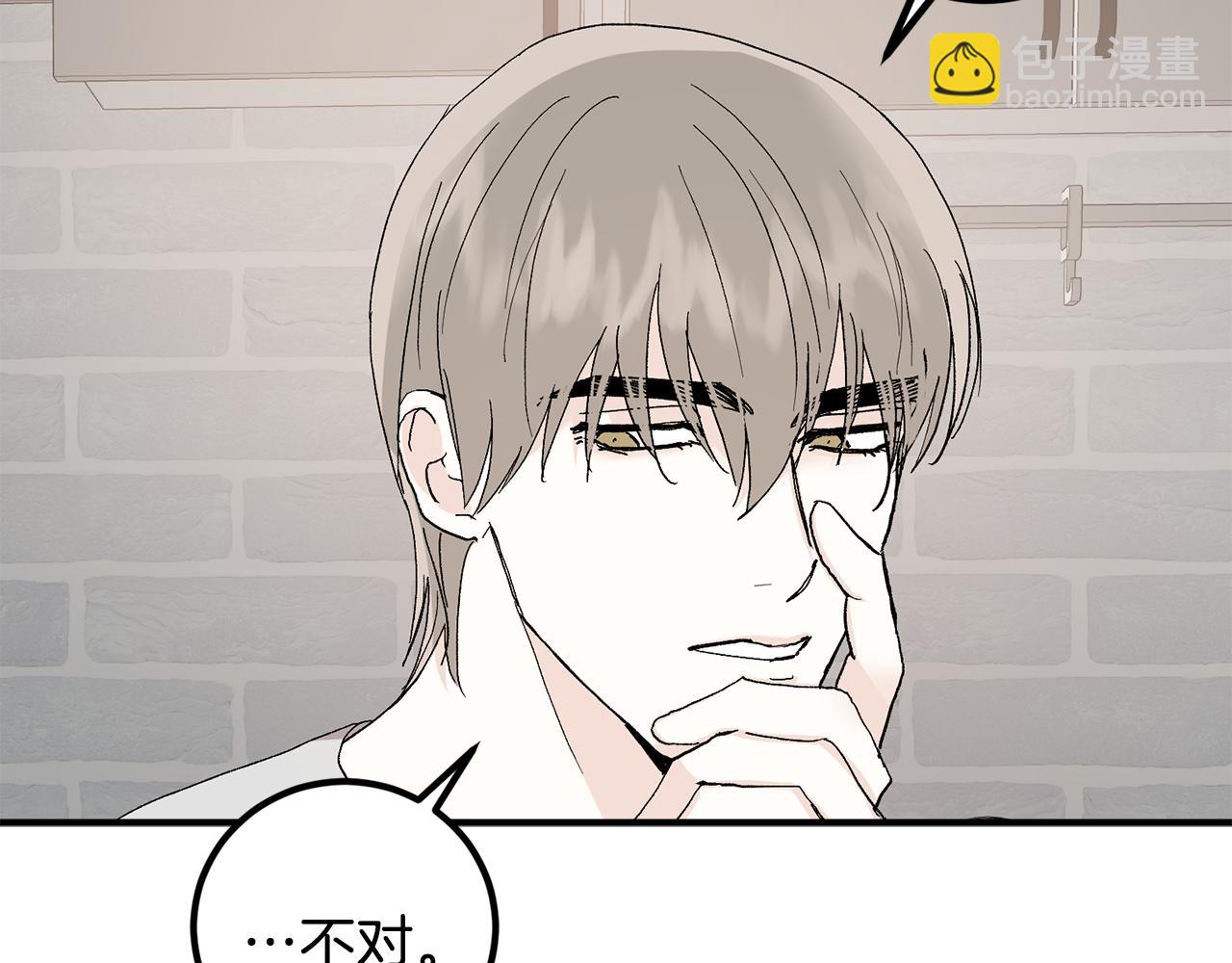 第48话 可怕的一面39