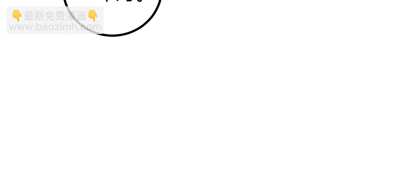 第48话 可怕的一面40