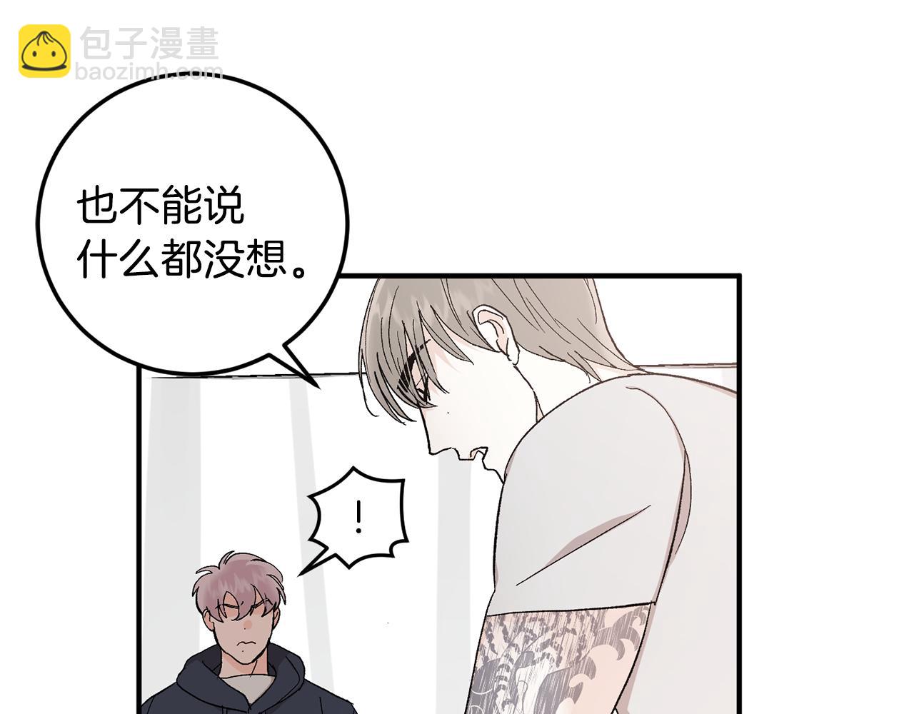 第48话 可怕的一面41