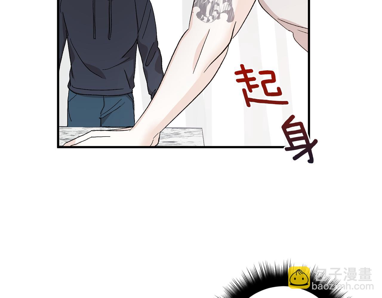 第48话 可怕的一面42
