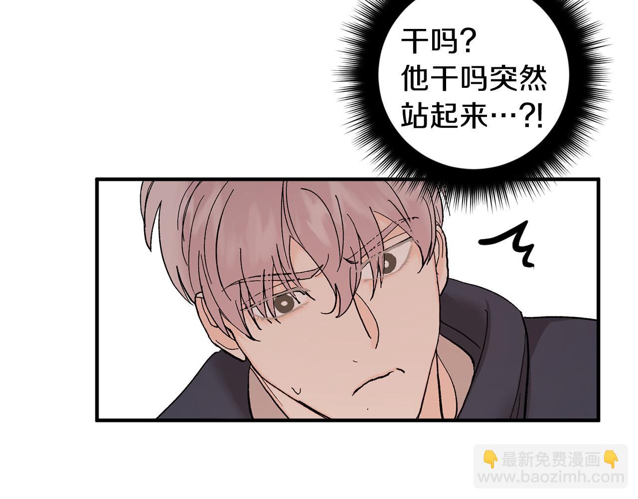 第48话 可怕的一面43