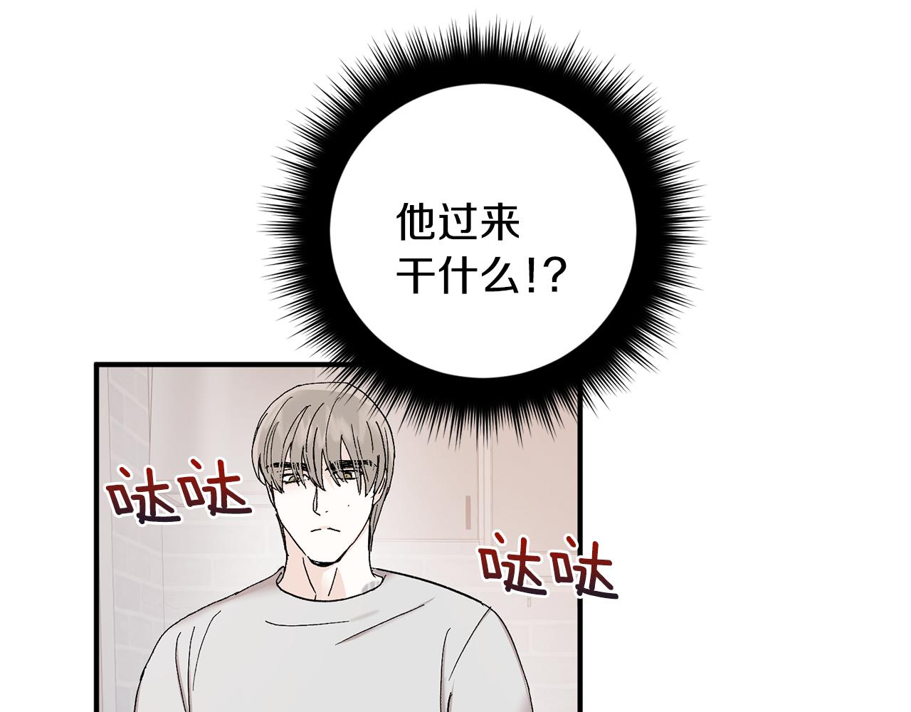 第48话 可怕的一面44