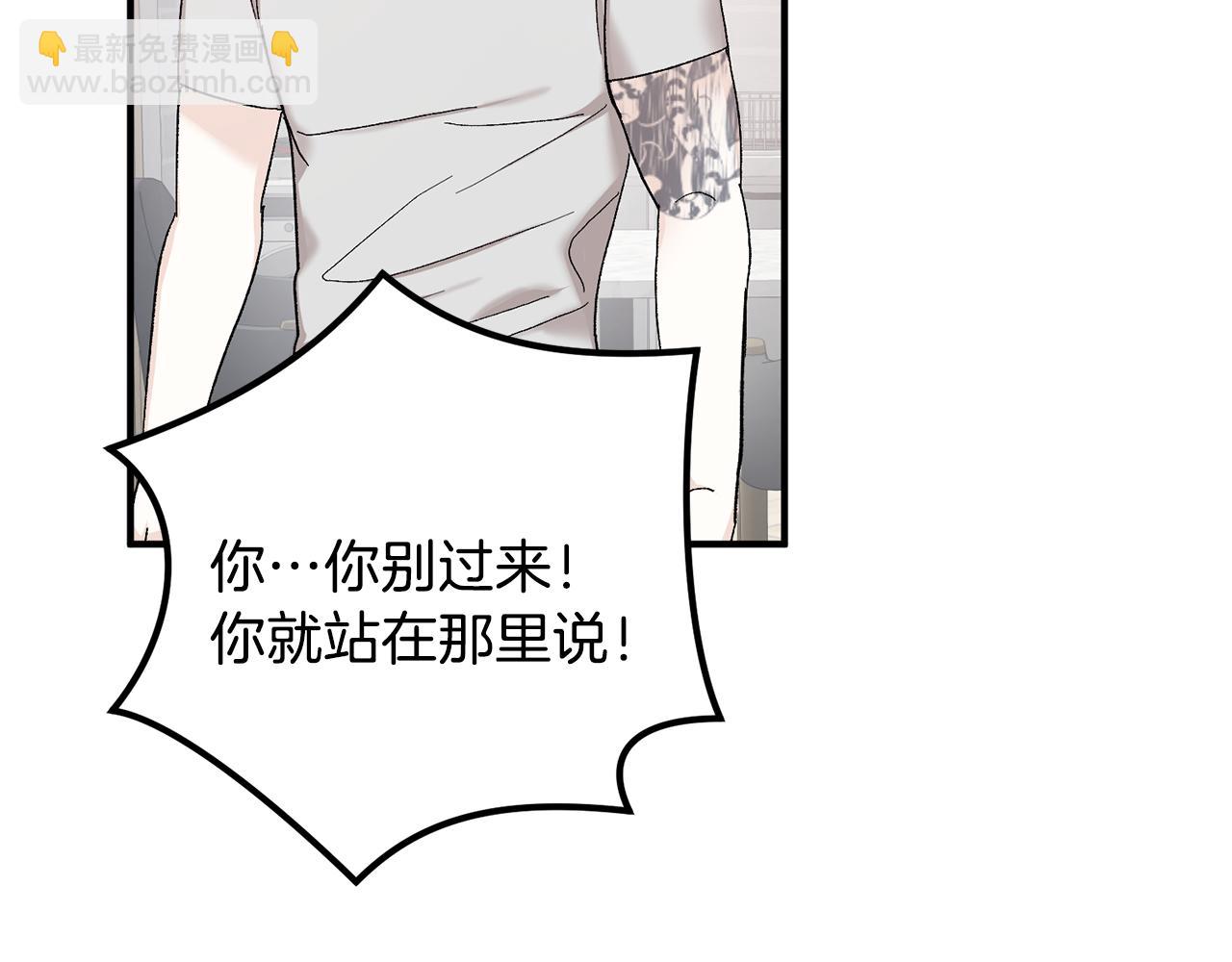 第48话 可怕的一面45