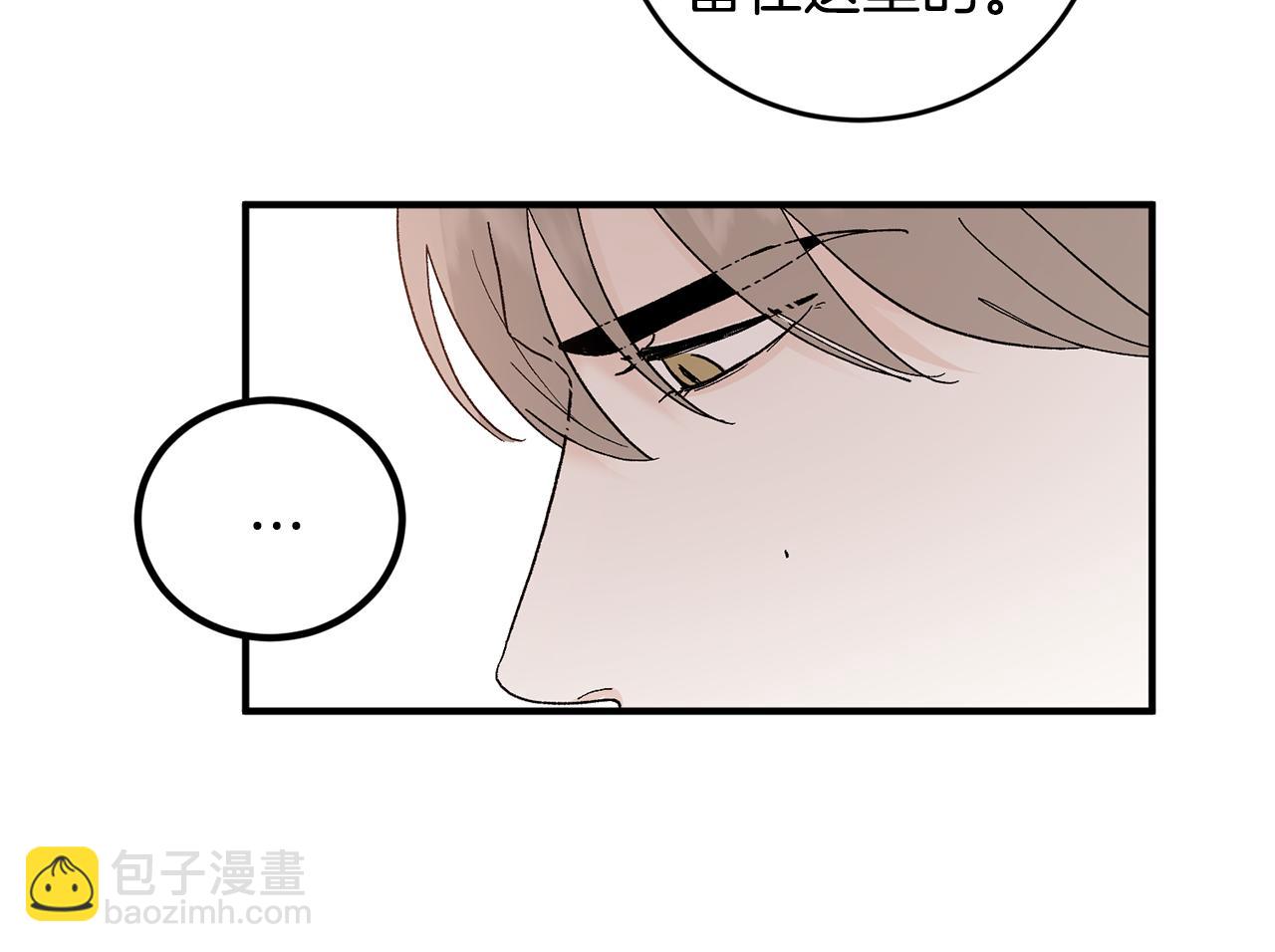 第48话 可怕的一面49