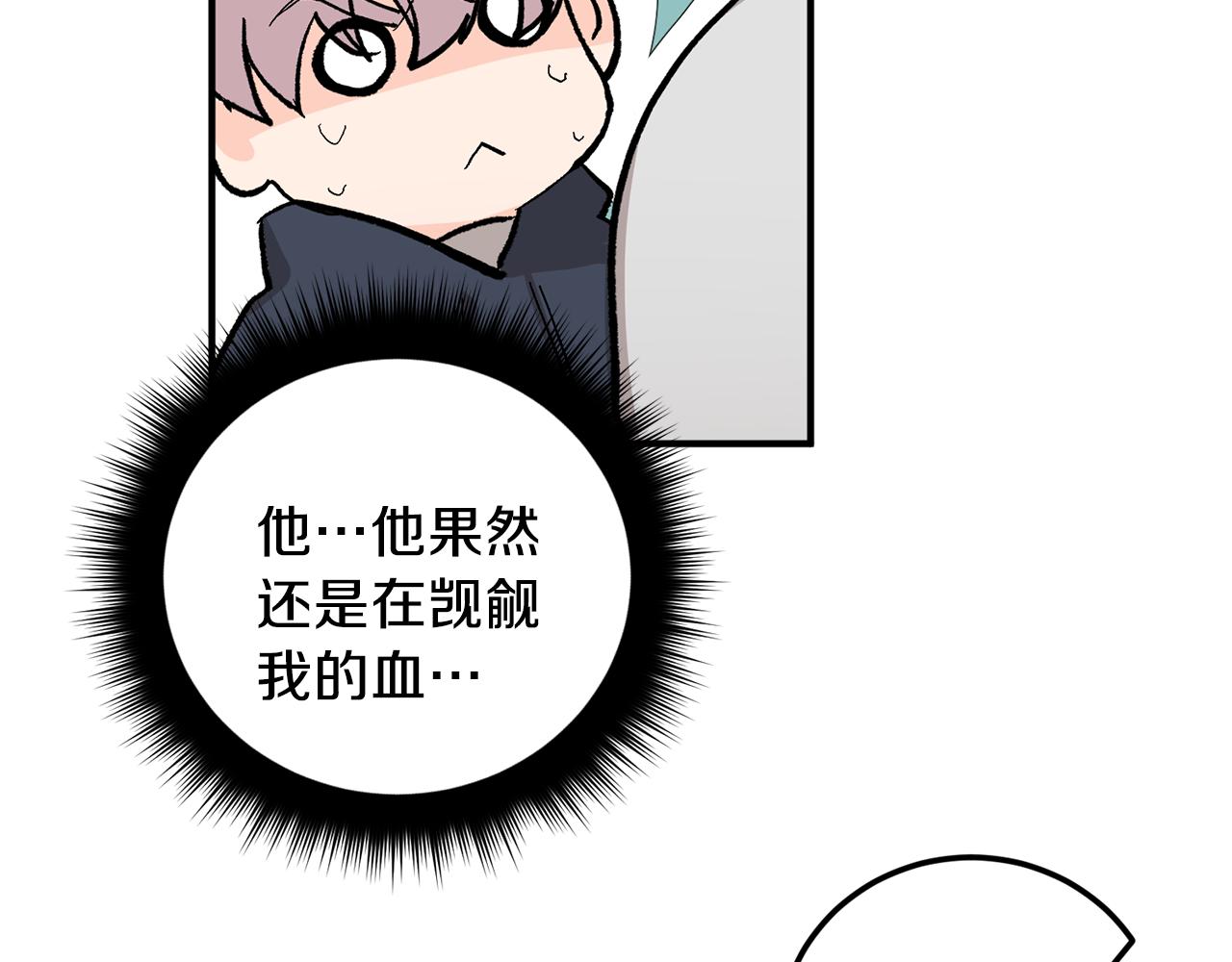 第48话 可怕的一面55