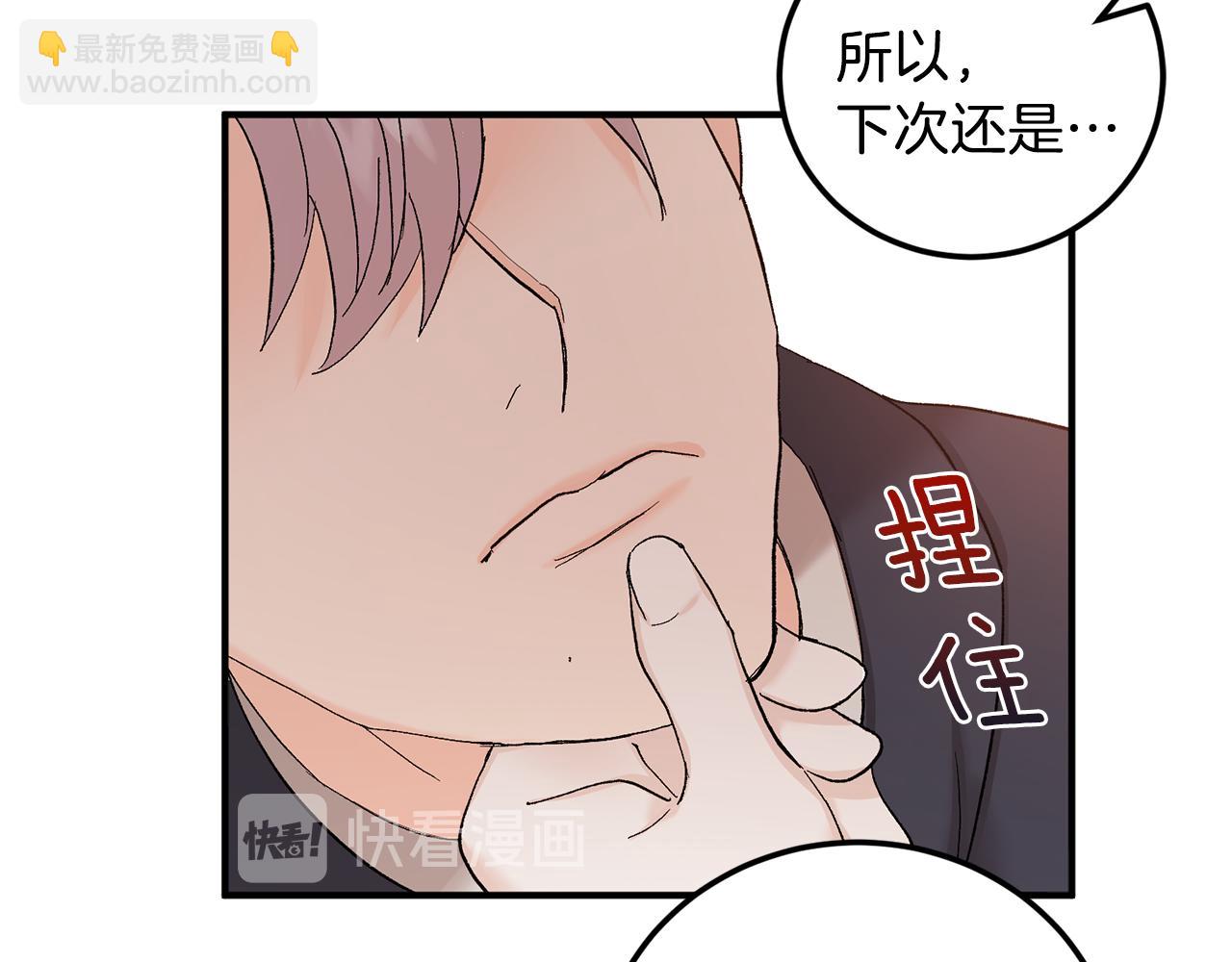 第48话 可怕的一面56