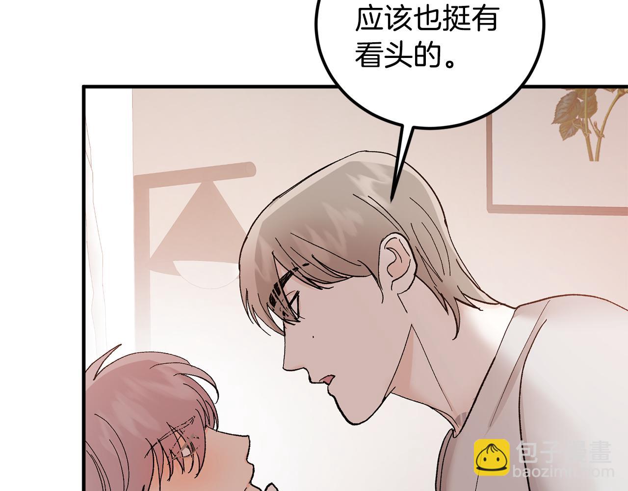 第48话 可怕的一面58