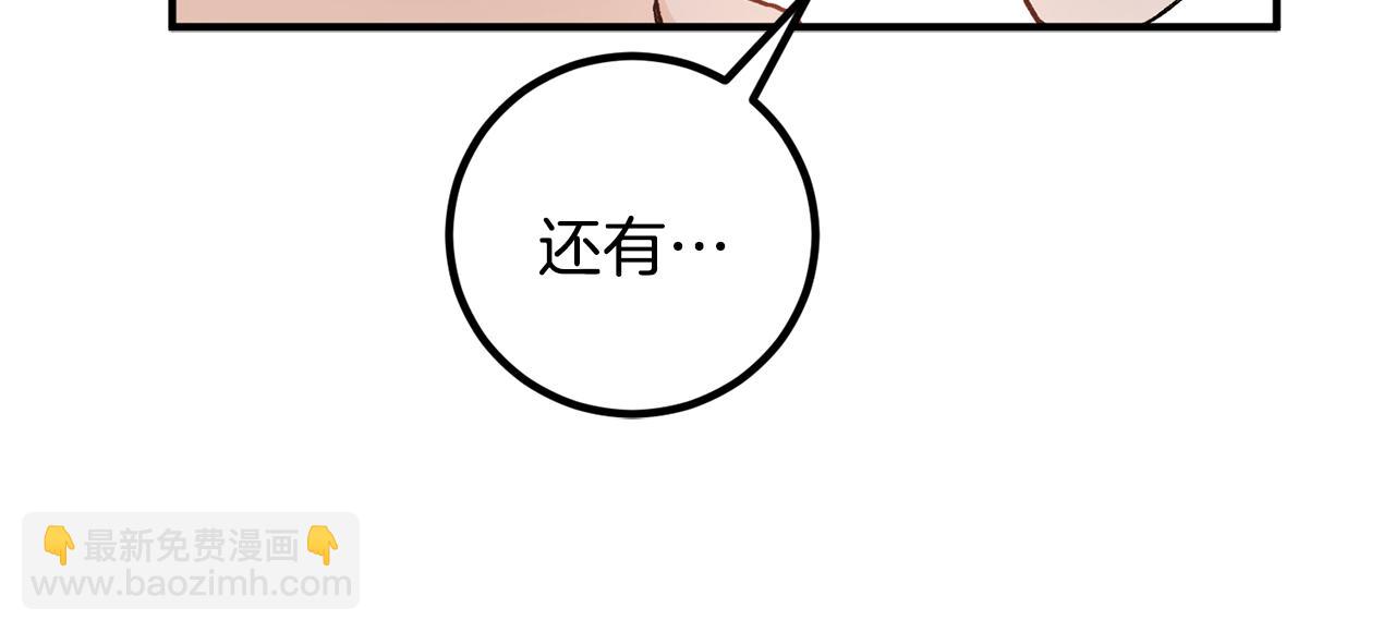 第48话 可怕的一面61