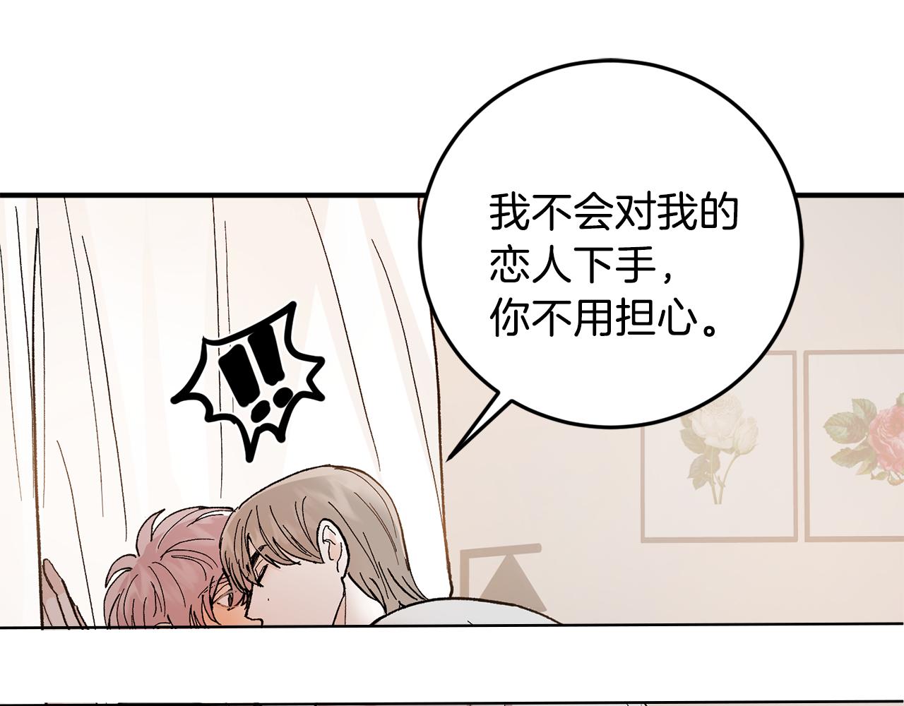 第48话 可怕的一面63