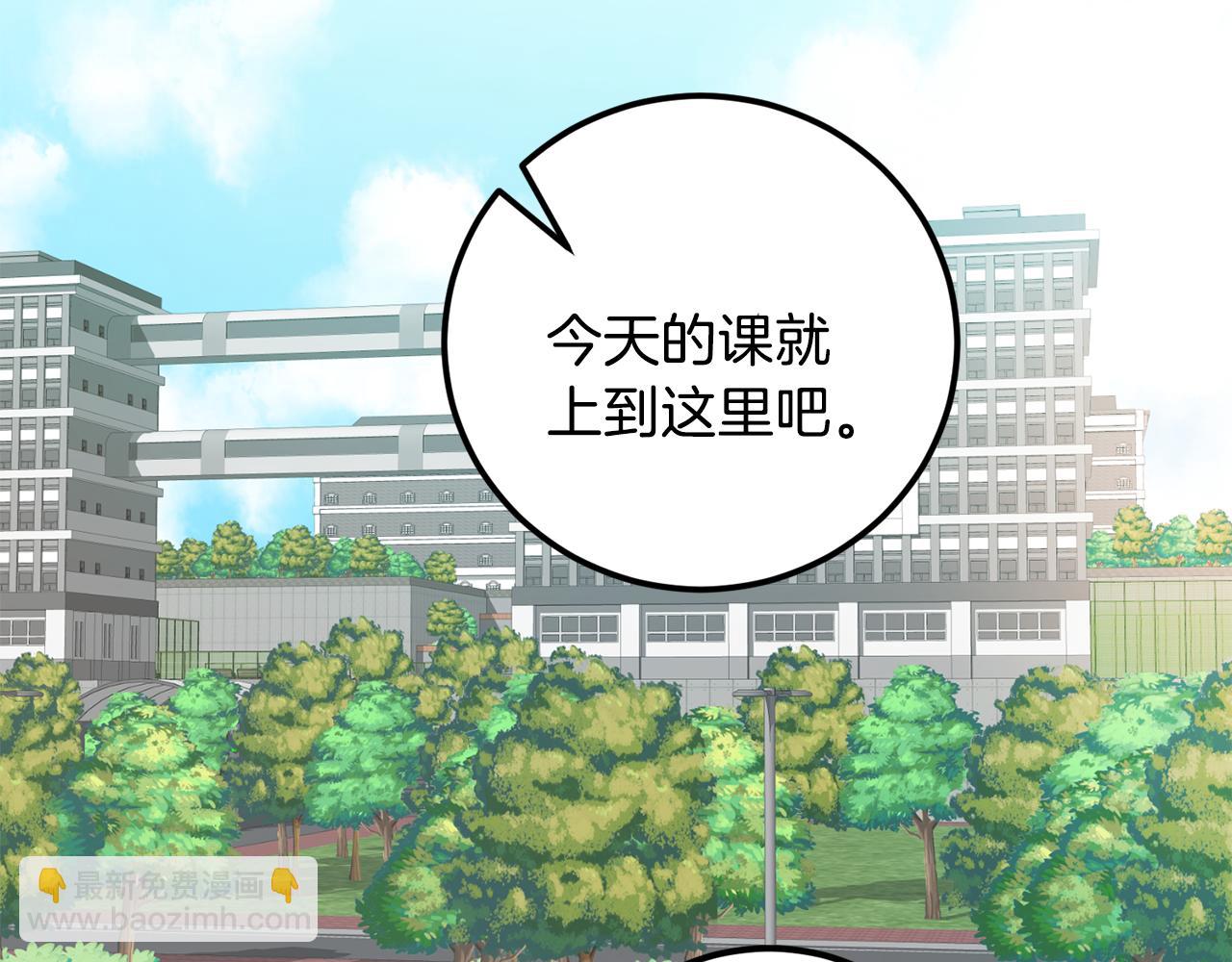第48话 可怕的一面67