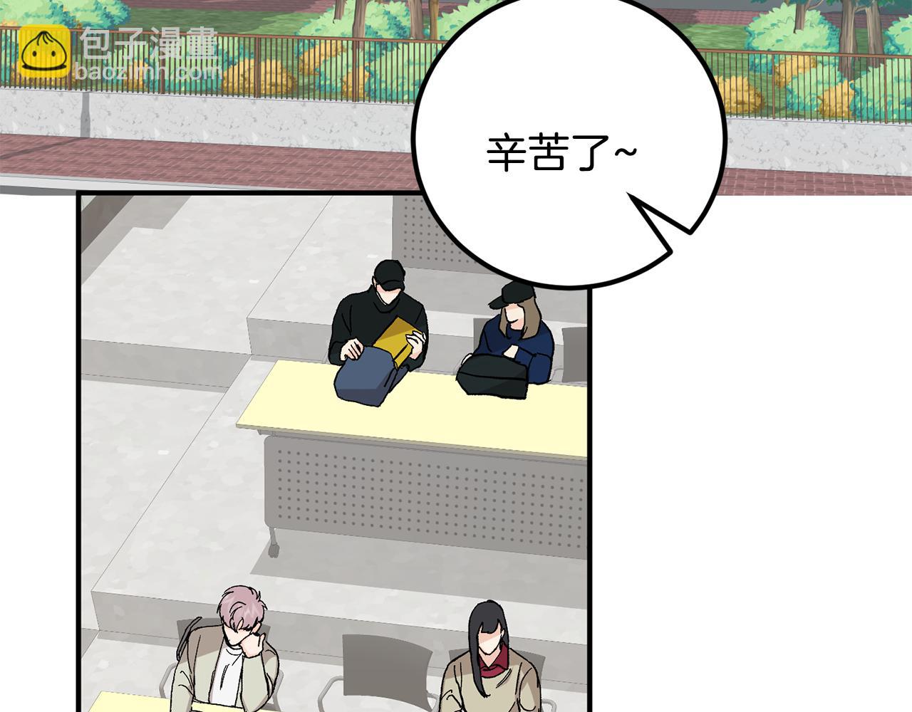 第48话 可怕的一面68