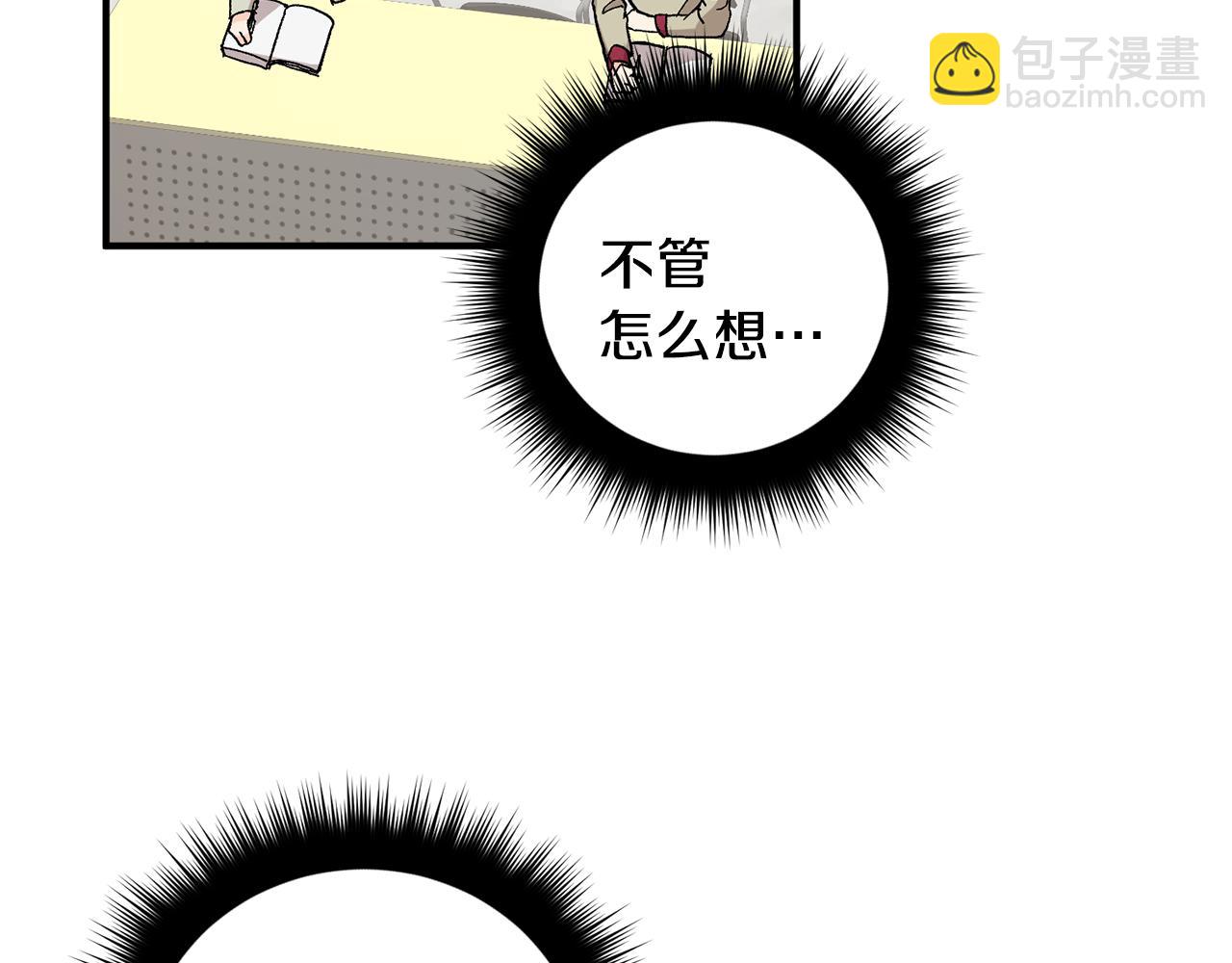 第48话 可怕的一面69