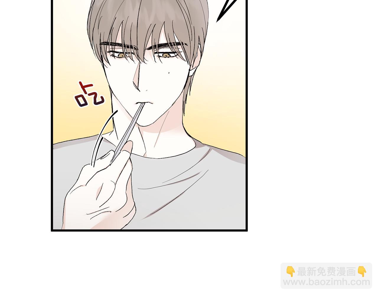 第48话 可怕的一面7